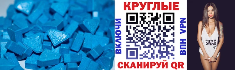 mega ссылка  Севастополь  ЭКСТАЗИ бентли  где продают наркотики 