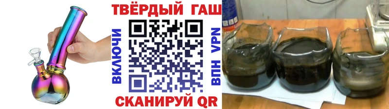 купить  сайты  Севастополь  ГАШ хэш 