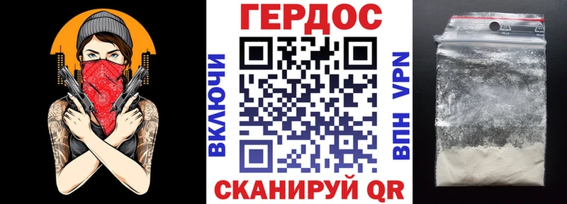 ГЕРОИН Афган  kraken ссылки  Севастополь 