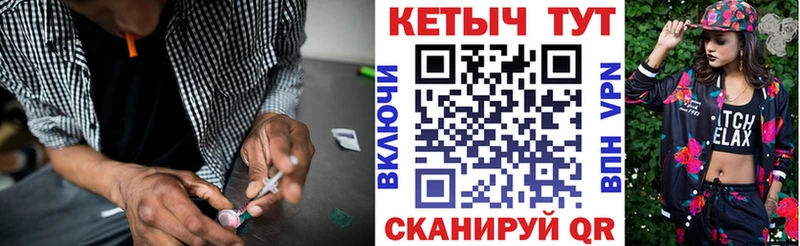Кетамин VHQ  дарнет шоп  ссылка на мегу   Севастополь 