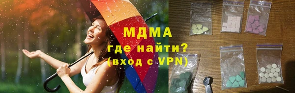 гашишное масло Володарск