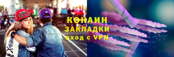 гашишное масло Володарск