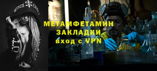 гашишное масло Володарск