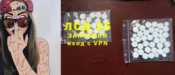 ALPHA PVP Волоколамск