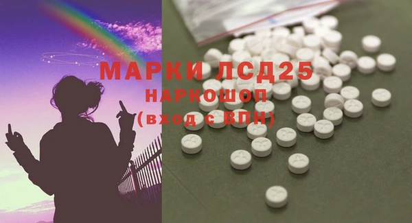 гашишное масло Володарск