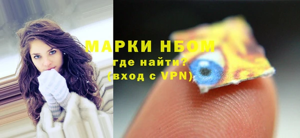 гашишное масло Володарск