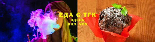 а пвп мука Волосово