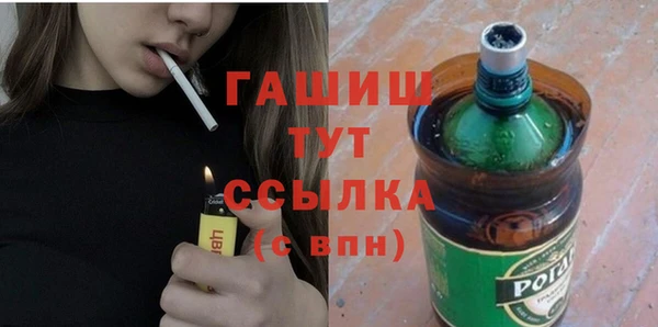 ALPHA PVP Волоколамск