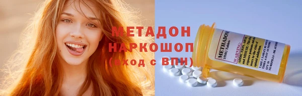 а пвп мука Волосово
