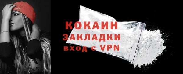 гашишное масло Володарск