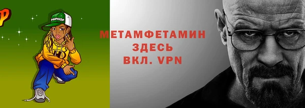 а пвп мука Волосово