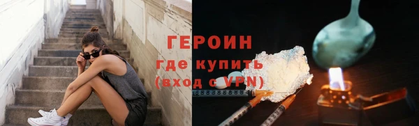 ALPHA PVP Волоколамск