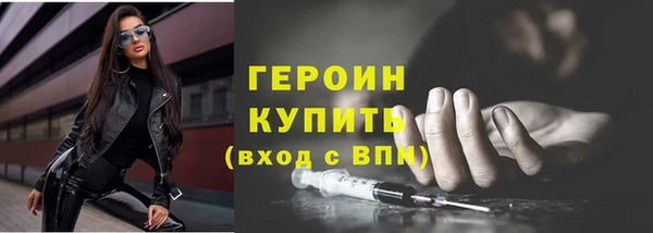 а пвп мука Волосово