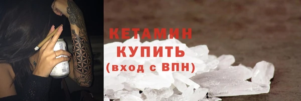 ALPHA PVP Волоколамск