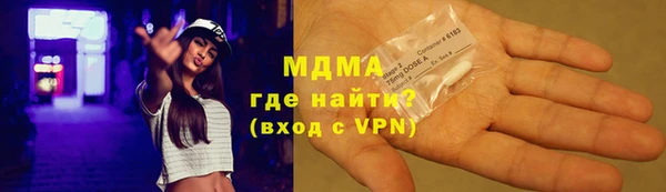 гашишное масло Володарск