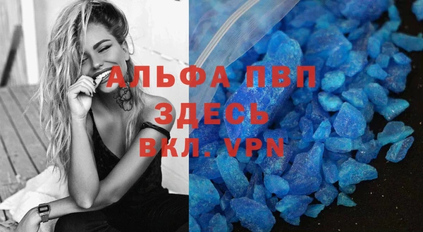 а пвп мука Волосово
