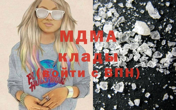 ALPHA PVP Волоколамск