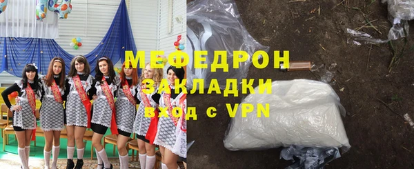 ALPHA PVP Волоколамск