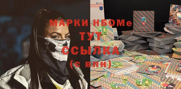 ALPHA PVP Волоколамск