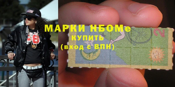 ALPHA PVP Волоколамск
