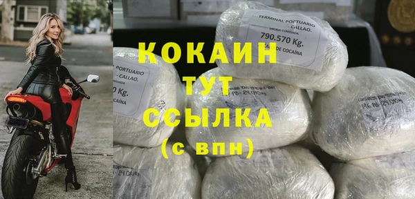 а пвп мука Волосово