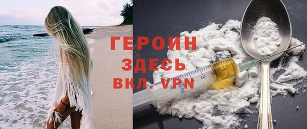 ALPHA PVP Волоколамск