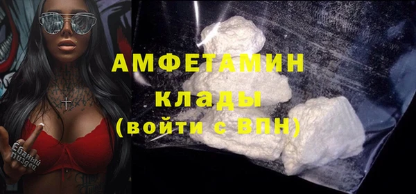ALPHA PVP Волоколамск