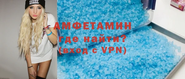 а пвп мука Волосово