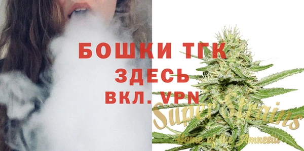 ALPHA PVP Волоколамск
