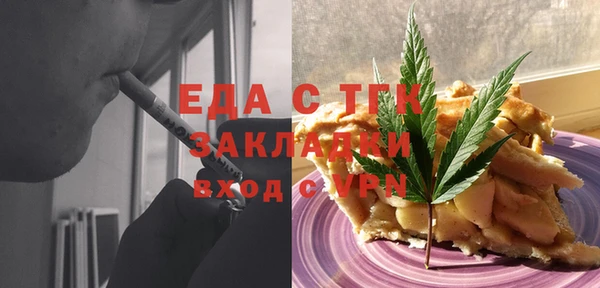 а пвп мука Волосово