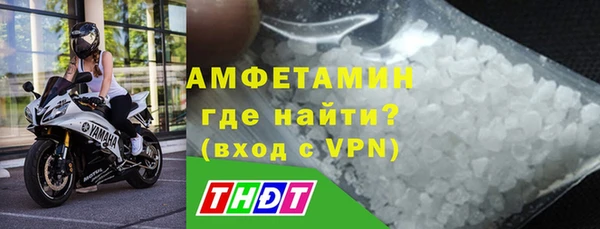 а пвп мука Волосово
