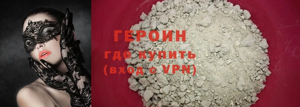ALPHA PVP Волоколамск