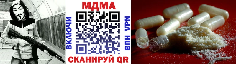 MDMA Molly  Севастополь 