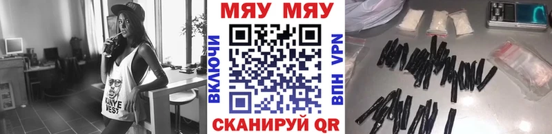 МЕФ мука  это как зайти  Севастополь 