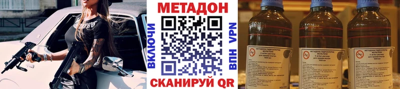МЕТАДОН мёд  дарк нет состав  Севастополь 