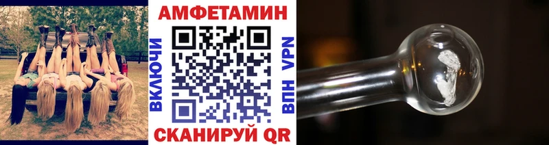 МЕТАМФЕТАМИН мет  купить наркотик  Севастополь 