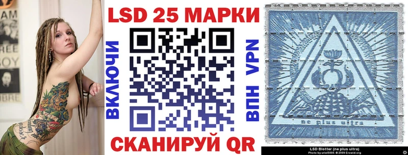 Марки 25I-NBOMe 1,8мг  Севастополь 