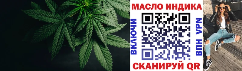 как найти закладки  Севастополь  Дистиллят ТГК THC oil 