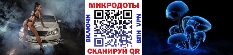 Псилоцибиновые грибы Magic Shrooms  сайты даркнета телеграм  Севастополь 